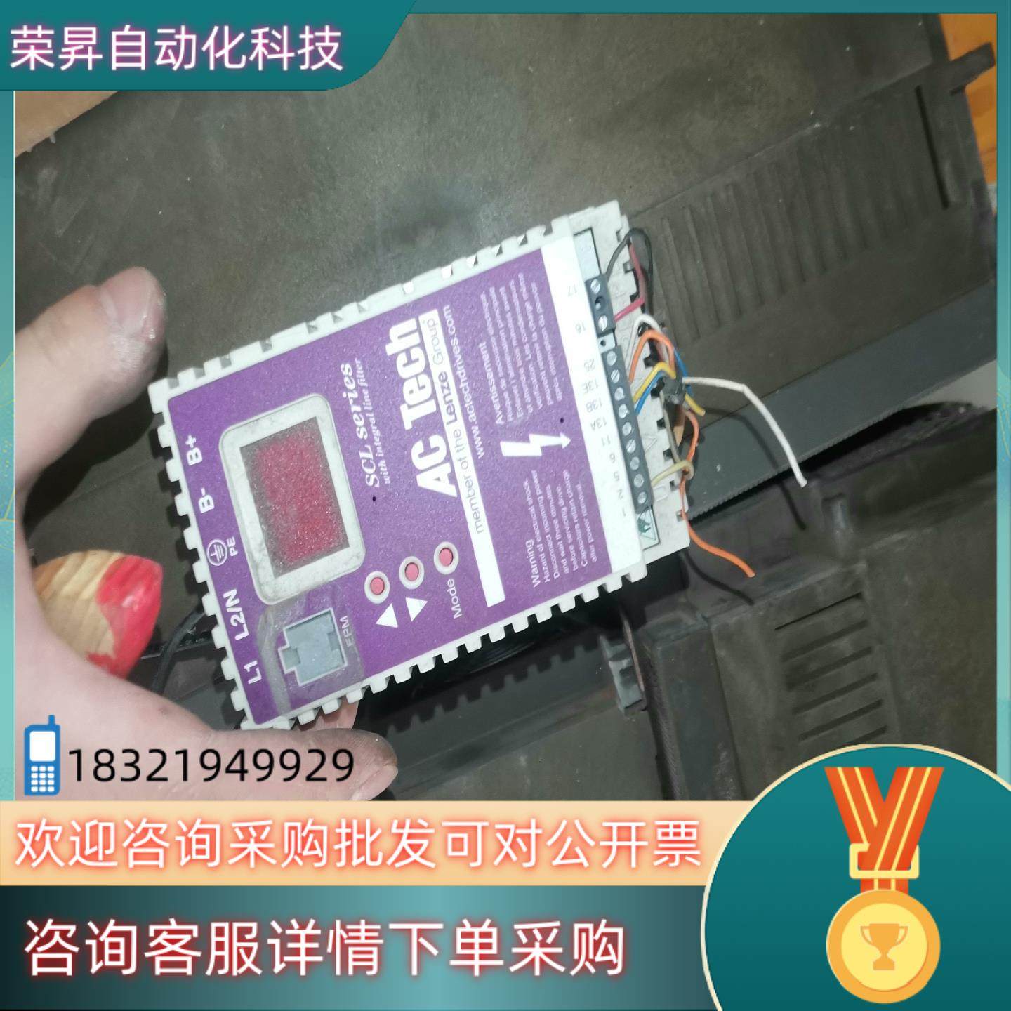 现货TECH漂亮SL208S 0.55KW  220V现