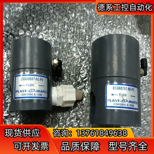 PLAST-O-MATIC BSDA050T-NC-PV B