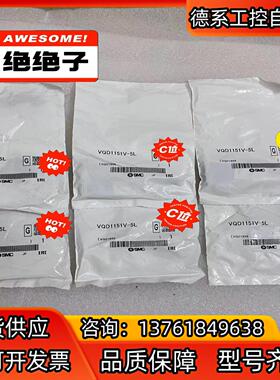 SMC全新原装正品电磁阀VQD1151V-5L，实图