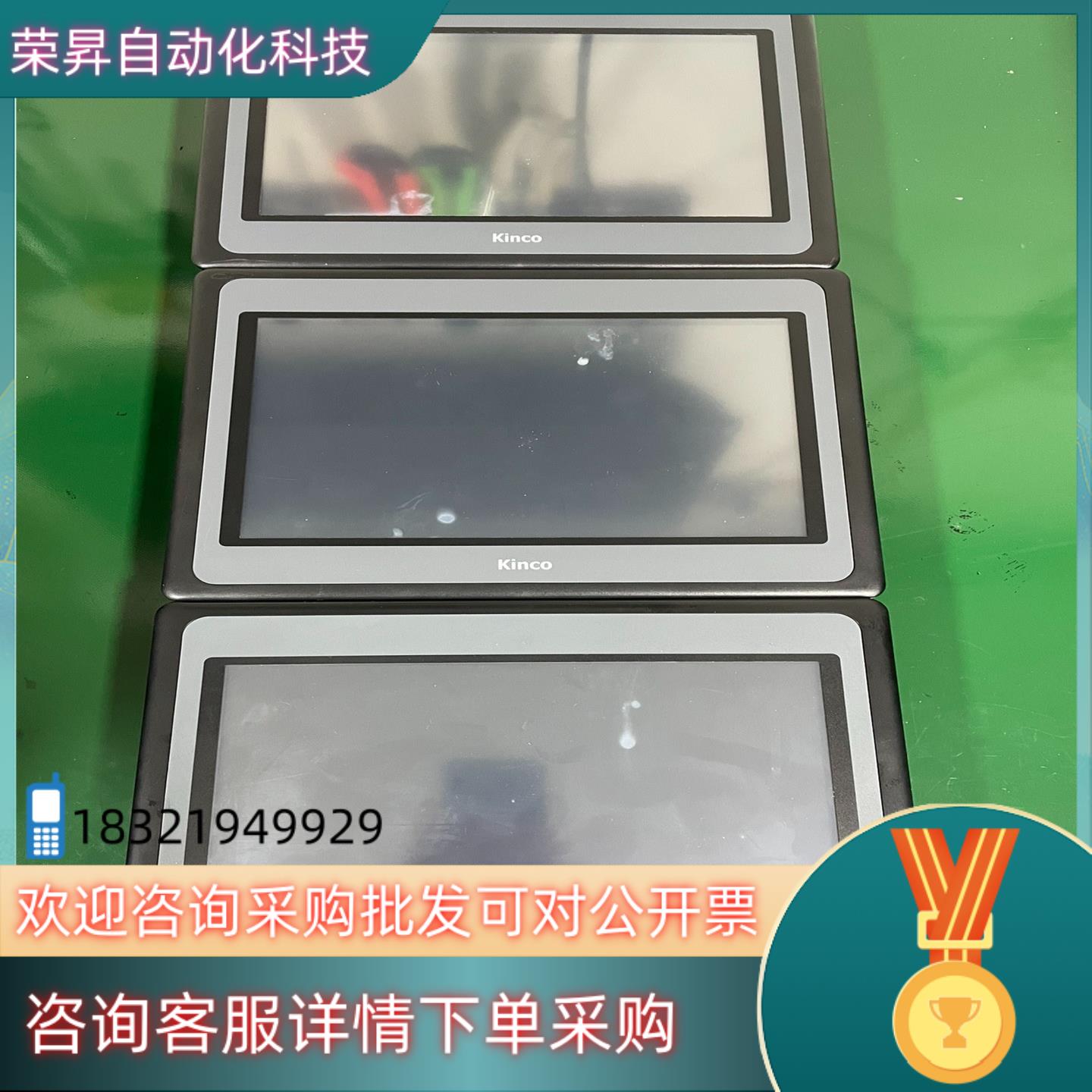 现货步科触摸屏10寸 MT4532TE