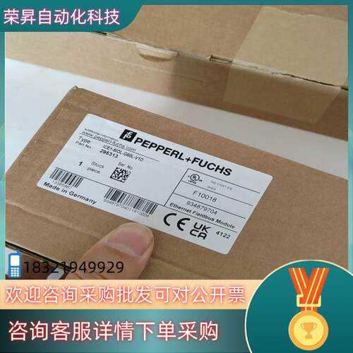 现货倍加福主站IO模块ICE1-8IOL-G60L-V1D订