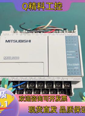 现货PLC控制屏FX1S-20MR-001
