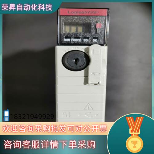 现货1756-L73S