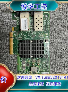 Broadcom BCM57414 10G/25G 双口万兆议价