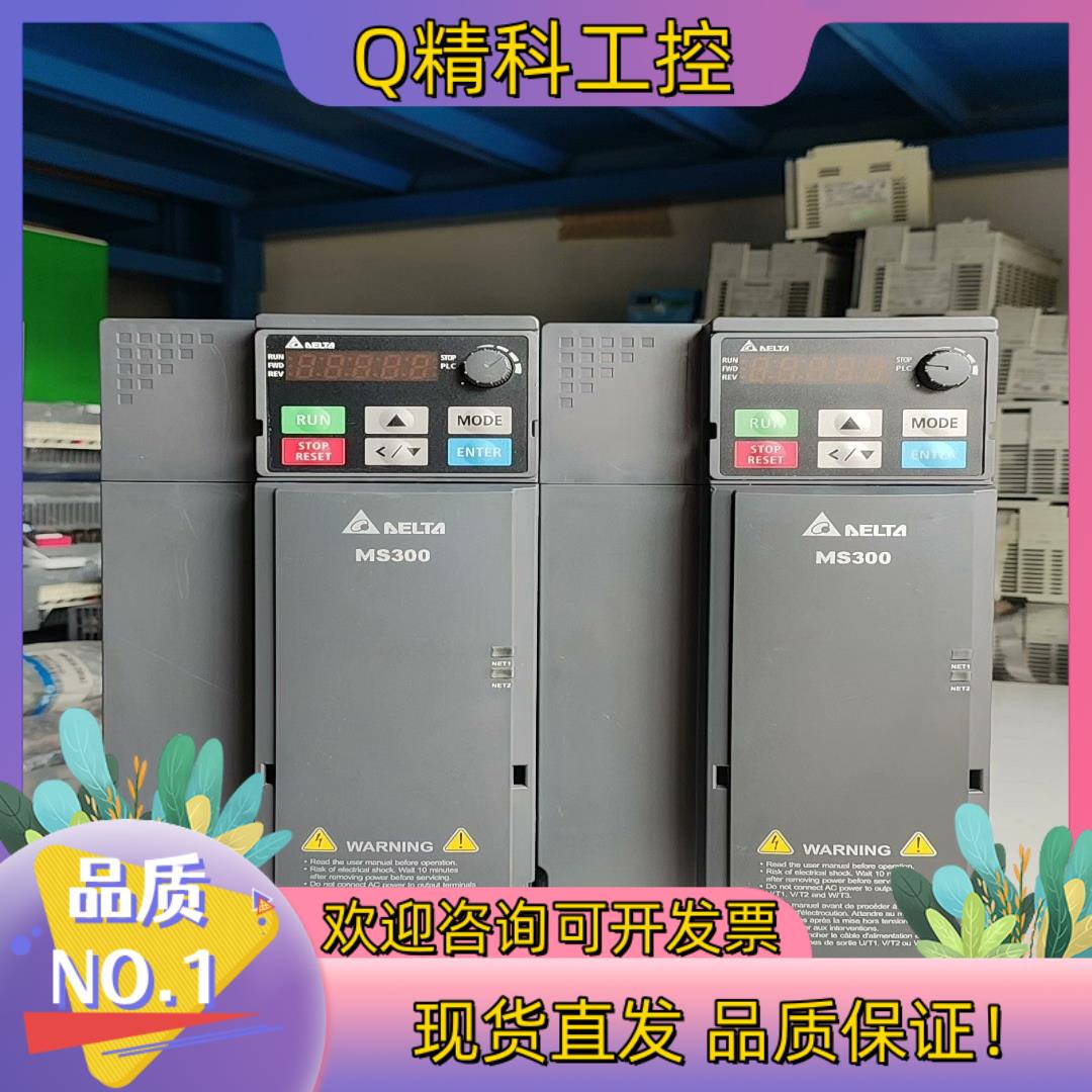 现货台达MS300系列5.5kw变频器台达VFD13AMS43