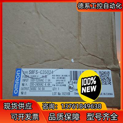 全新原装 S8FS-C35024 只有