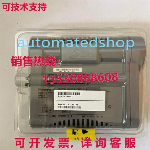 供应原装CC-PDIL01
