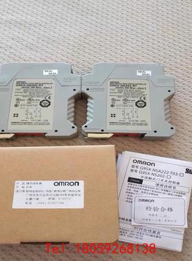 【非标价】欧姆龙安全继电器 G9S-2001 G9SX-NS202-R