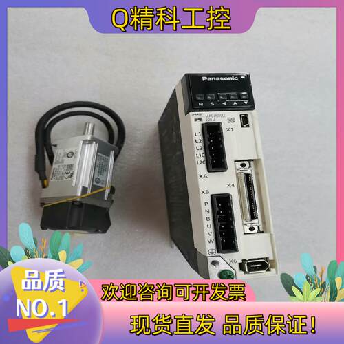 现货A6伺服100W驱动器电机MADLN05SE MSMF0
