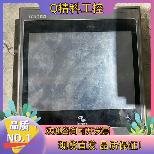 现货汇川 IT6100 触摸屏 汇川触摸屏 IT6100EF I