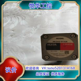 原装 01AA议 栋方电机PK243