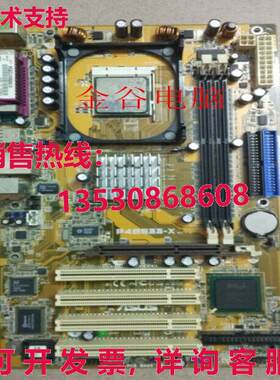 原装供应二手 ASUS P4B533-X 主机板