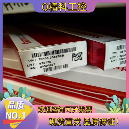 现货20只28105-254630 Thermo赛默飞 H