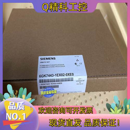 现货6GK7443-1EX02-0XE0  6GK7 443-1