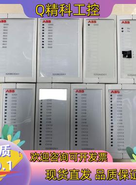 现货ABB模块 520BID01*4/520BOD01*2/52