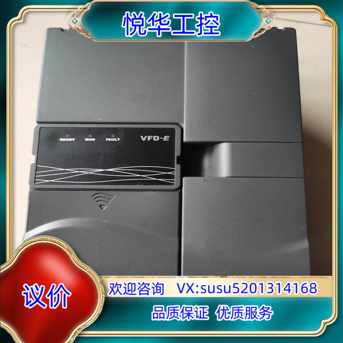 原装台达变频器 VFD-E系列 VFD110E43A 3议