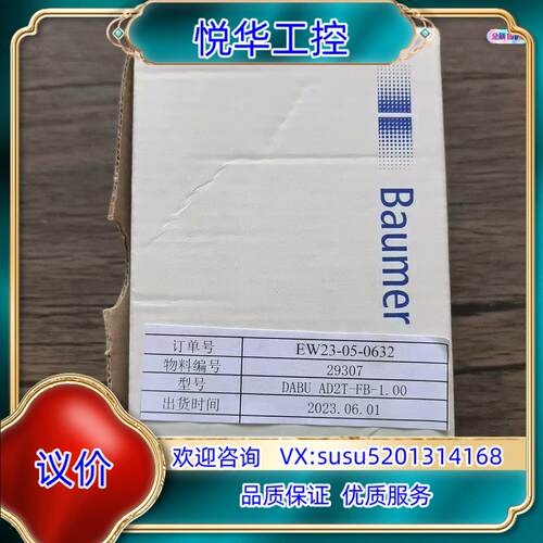 全新原装正品 堡盟 DABU AD2T-FB-1.00 转换议价