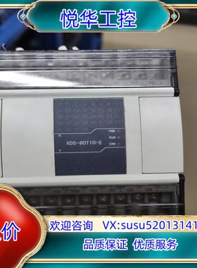 原装信捷plc型号XD5-60T10-E.功能正常可充新，成色如议