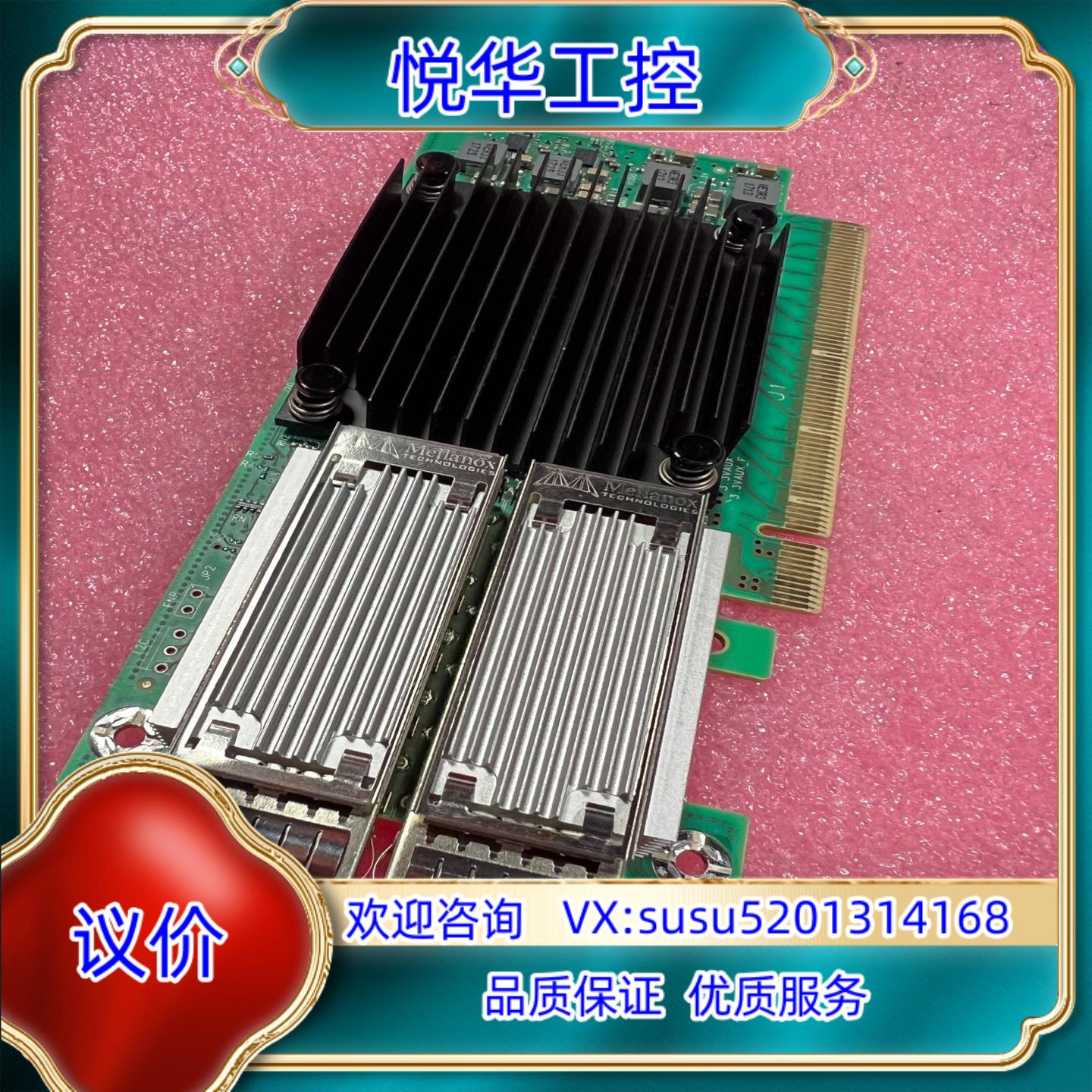 迈络思 CX556A-EDAT 100G cx556a 双口议价