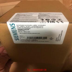2805 西门子议价西门子3TK2804 SIEMENS 非标价