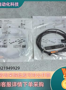 现货MK5100易福门磁性开关MK5100全新原装