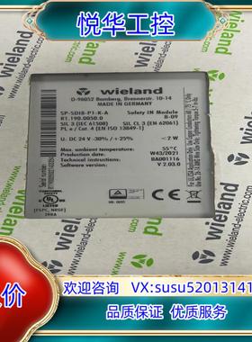 原装全新原装安全继电器wieland d-96052  无拆封议