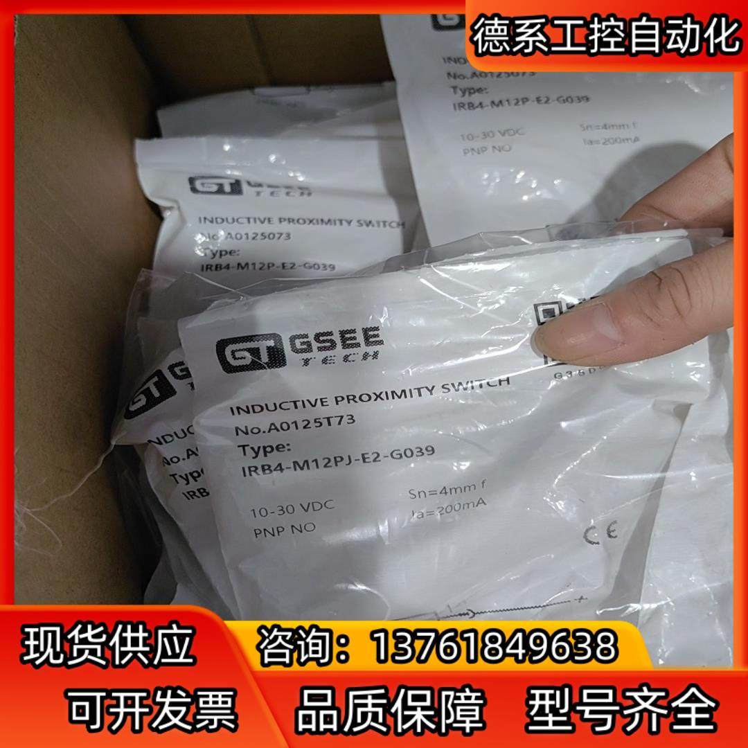 GSEE吉诺IRB4-M12PJ-E2-G039货号A012