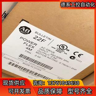 全新现货 变频器 22F D2P5N113