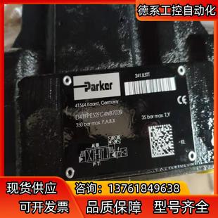 全新正品 D41FPE52FC4伺服阀