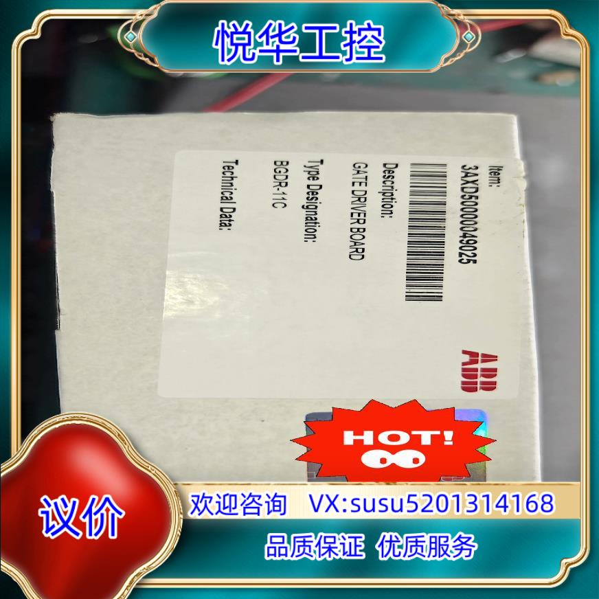 原装Bgdr-11Abbr9R10驱动触发板全新原封议