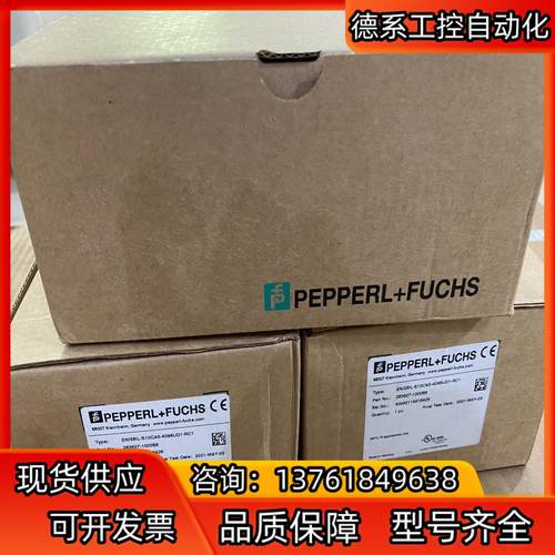 PF倍加福编码器EN158IL-H12DA5-4096UD