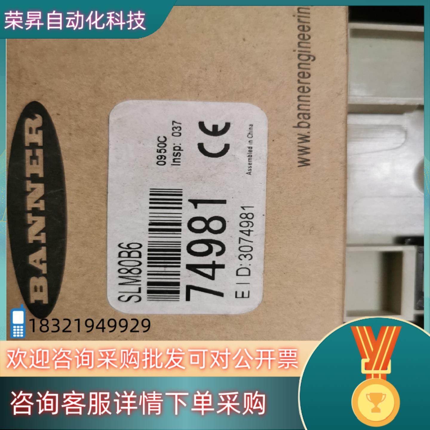 现货SLM80B6 74981邦纳