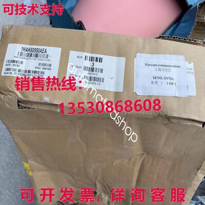 供应原装1HAK60550AEA电源模块