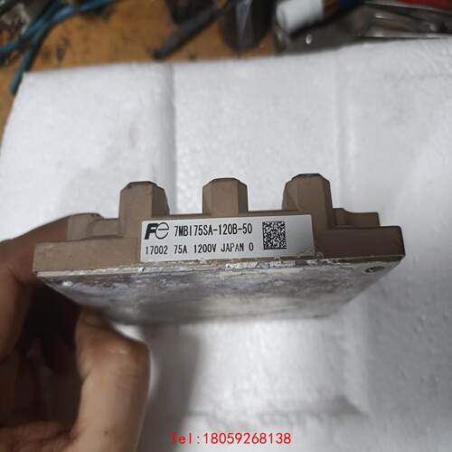 【非标价】7MBI75SA-120B-50，富士模块，功能包好