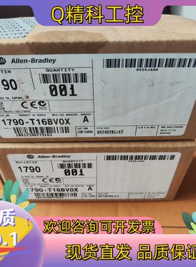 现货AB罗克韦尔1790-T16BVOX 全新原装多个