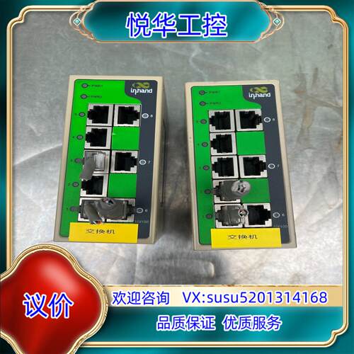 InHand/映翰通工业以太网交换机ISE1008-D成色如议价