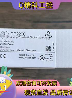 现货全新原装 IFM易福门 DP2200 传感器2