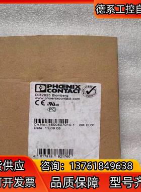 全新 原装 正品 菲尼克斯接头 SUBCON-PLUS-CA