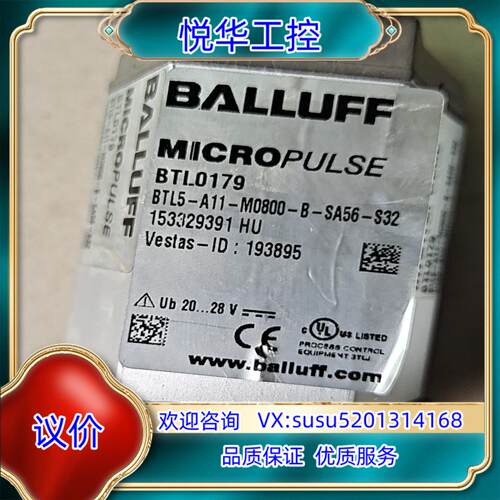 原装全新BALLUFF巴鲁夫位移传感器议价议