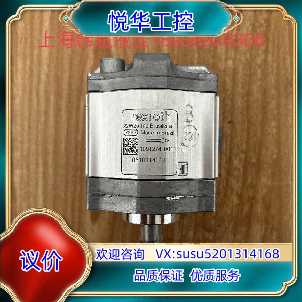 原装0510114018 AZPB-32-4.0RCP02MB德议