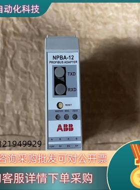 现货NPBA-12 ABB通讯模块 实图拍摄所见即所得外壳