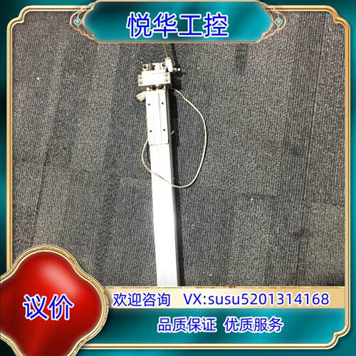 原装SMC无杆气缸 MY1B20-300H议