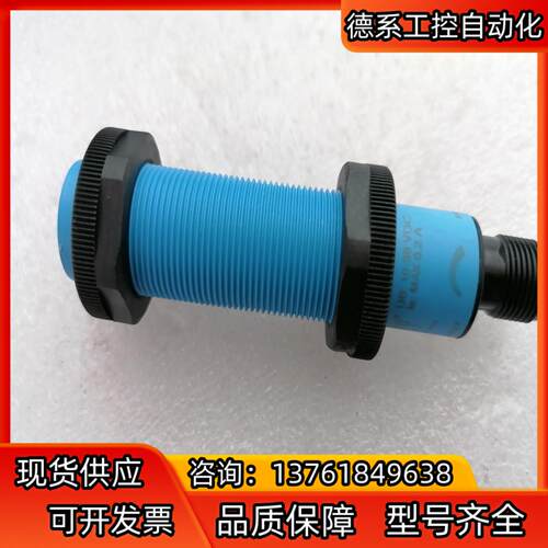 SICK传感器CM18-12NNP-EC1