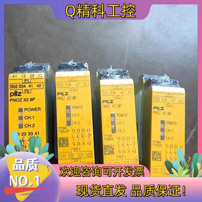 现货皮尔兹PiIZ安全继电器PNOZ 777301 PNOZ 7