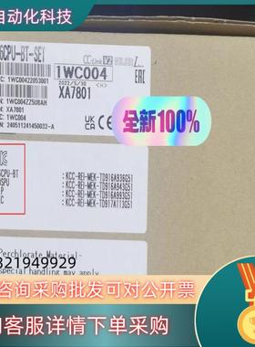 现货L26CPU-BT-SET 全新原装