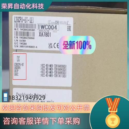 现货L26CPU-BT-SET 全新原装