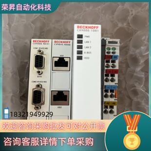 现货CX9000 N000CX9000 N031CX9000