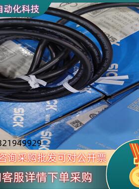现货sick西克光电开关WLA26P-1H162200A00,订