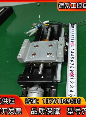 803.THK滑台模组 KR33A  总长28cm 有效行程