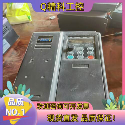现货默贝克变频器MBK300-7R5G/011PT4 7.5/1